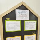 백미항 주민공동이용시설 | 동탄 장난감 도서관 ‘화성형 아이키움터 영천1호점’ 이용후기(대여방법, 필요서류 등)