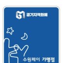 신한크린 이미지