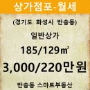 반송동129 이미지