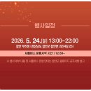 공설 PC | 2026 함안낙화놀이 5,800명 인원 배분 상세 분석 및 의외의 취소표 공략 시점