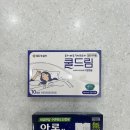보신약국 티스토리