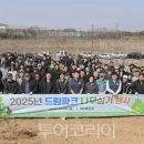 수도권매립지관리공사 이미지