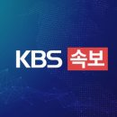 [속보] 선관위원장 “계엄군 점거 행위 명백한 위헌, 자료 반출 없어” + 이미지