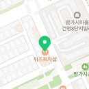 밤가시공원 화장실 이미지