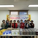 광주리 이미지