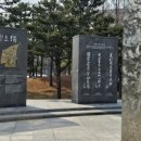 안중근공원 공영주차장 이미지