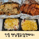옛날통닭큐멘터리