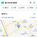 헬스보이짐 병점점 이미지