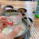 러프통영