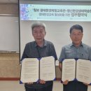 칠보생태환경체험교육관 이미지
