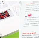 사진가를 위한 포토샵 리터칭 이미지