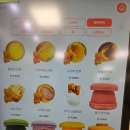 이마트24 용인서천점 | 용인 이마트 수지점 2층 달다곰이 후기｜문화센터 맘들 필수 코스