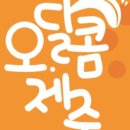 오달콤제주협재점 이미지
