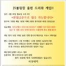 대전 JS 볼링장 4월29일 70만 게임 이미지