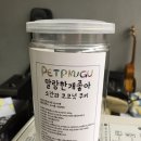 나누리펫 이미지