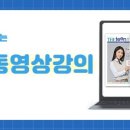 펀런잉글리쉬영어학원