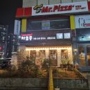 차돌풍창원시청점 이미지