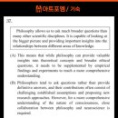 아트포엠기숙학원 이미지