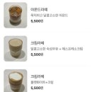 웜하우스