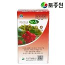 지리산홍화인 이미지