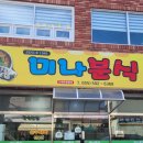 55번길국수 이미지