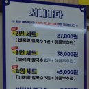 서해칼국수 이미지