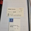 나부장 이미지