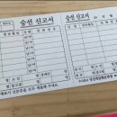 장고목 이미지