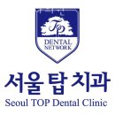 양천탑의원 이미지