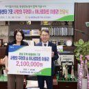 평화의 지역아동센터 이미지