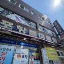 77포항물회 이미지