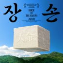 성진미화 이미지