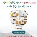 안덕면 명상 이미지