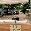 아담장 이미지