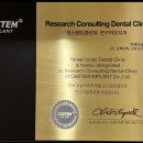 네오연세치과의원 이미지