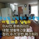 은평구 재활용센터 네이버블로그