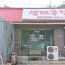 손양주유소 이미지