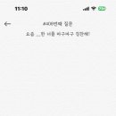 서울가나 이미지