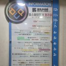 비비의원 | 임신 10주차 수원 인계동 비비산부인과의원 초음파 검사 후기 및 임산부 일반초음파 보험 적용 여부