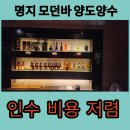 조은인테리어공인중개사사무소 이미지