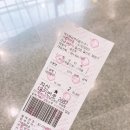 여행포차 티스토리