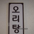 통대박 뒷고기 이미지