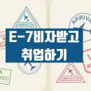 한양행정사사무소 이미지