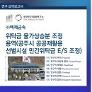 백제금속(주) 이미지