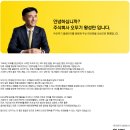 인화,창조,봉사 | 오뚜기 신입사원 채용정보 / 자소서 작성 정보 알려드립니다.