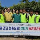 이태용농장 이미지
