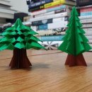 [이벤트 참여]나만의 종이접기 크리스마스 트리 만들기~! 이미지