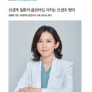 상쾌한신경과의원 네이버블로그