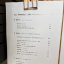 바우로스터리카페 이미지
