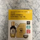 로얄기획 | 스킨푸드 로열허니 프로폴리스 인리치 에센스 리필 기획 후기 50+50 ml